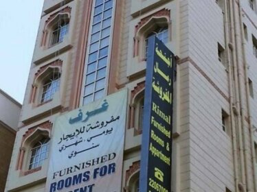Rimal Suites Apartments