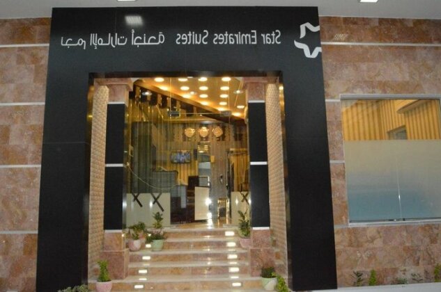 Star Emirates Suites