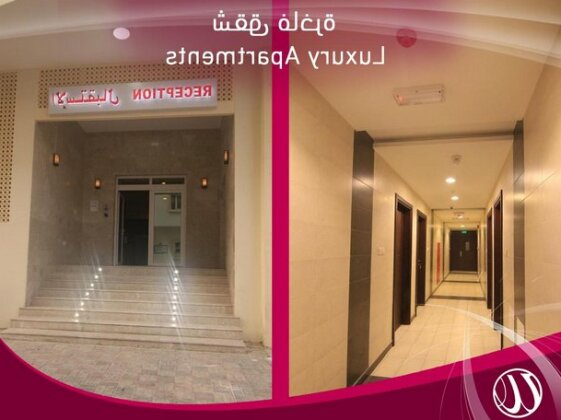 Weekend Residence Alzahra - Photo3