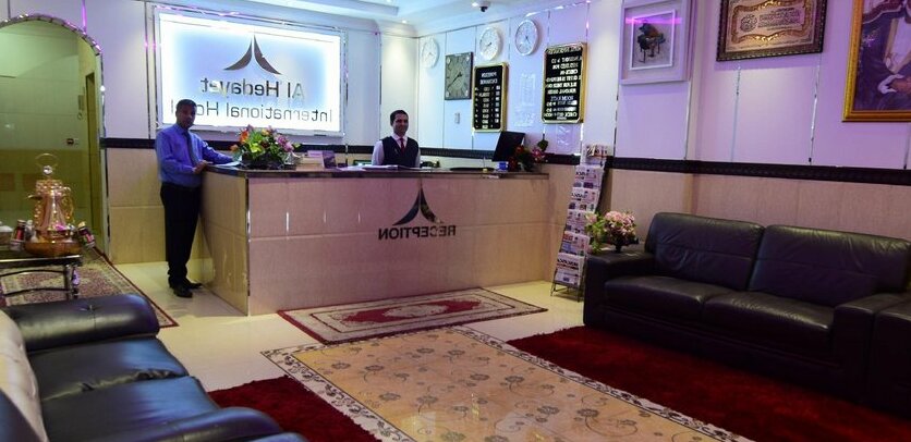 Al Hedayet Intl Hotel - Photo4