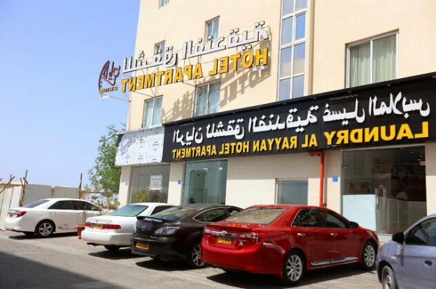 Al Rayyan Hotel Apartments Muscat - Photo5