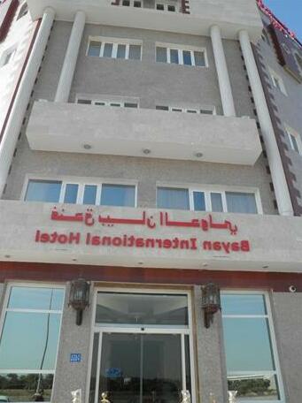 Bayan International Hotel - Photo2