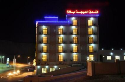 Al Ayjah Plaza Hotel