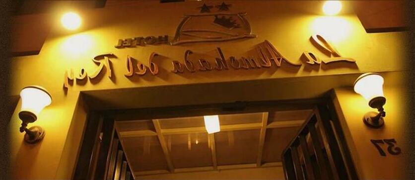 La Almohada del Rey - Photo2