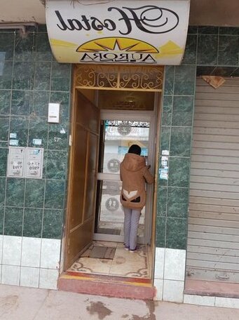 Hostal Aurora - Photo2