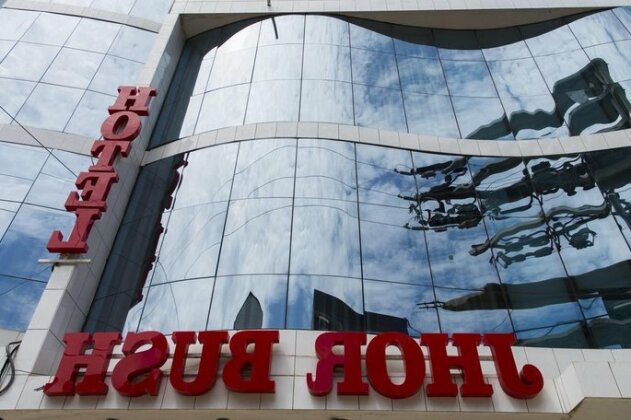 Hotel Jhor Bush - Photo2
