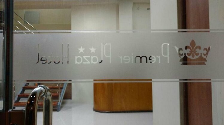 Premier Plaza Hotel - Photo2