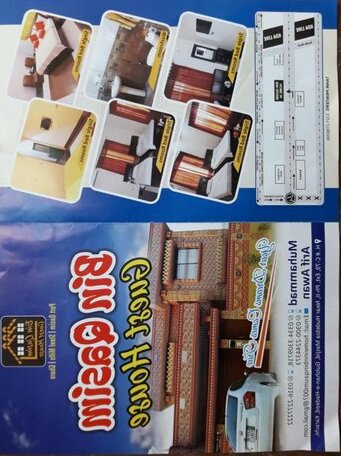 Bin Qasim Guest House - Photo2