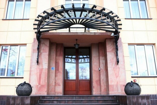 Hotel Plock - Photo2