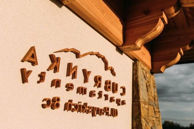 Cubrynka - Photo5
