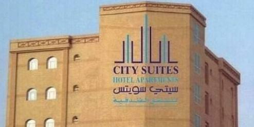 City Suites Doha