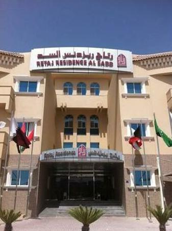 Retaj Residence Al Sadd Doha