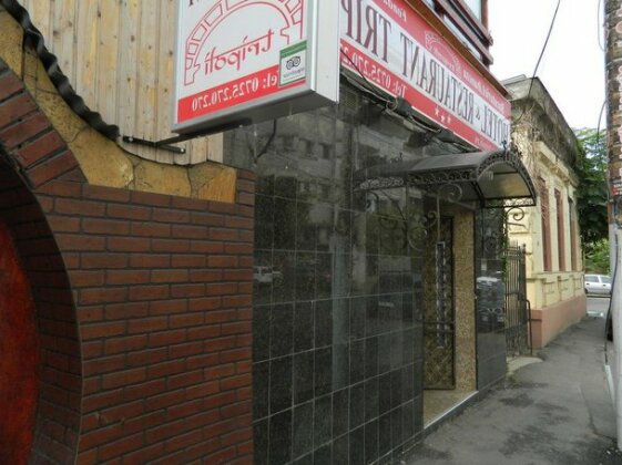 Hostel Tripoli - Photo2