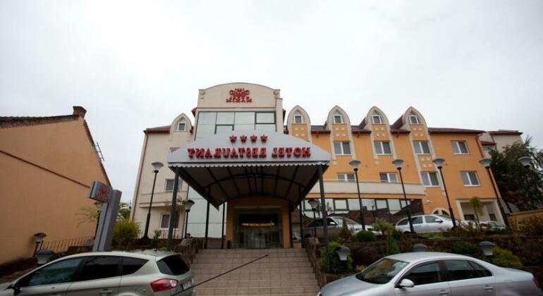 Hotel Maxim Oradea
