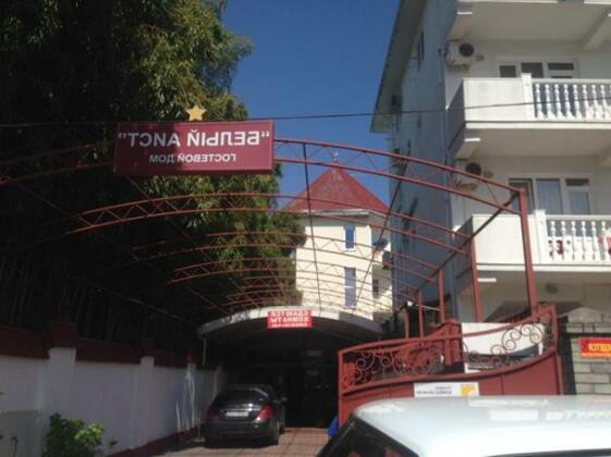 Bely Aist Guest House - Photo3
