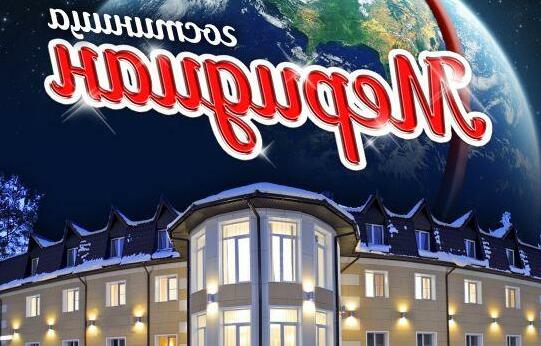 Meridian Hotel Angarsk - Photo3