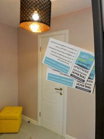 Rise And Shine Apartments - Photo3