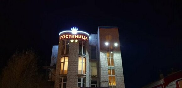 Hotel Argo Arkhangelsk