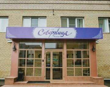 Hotel Severnitsa