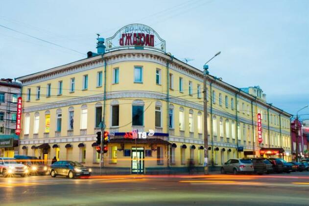 Troika Hostel