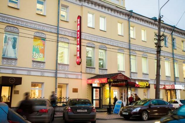 Troika Hostel - Photo2