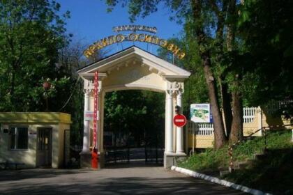 Arkhipo-Osipovka Health Resort