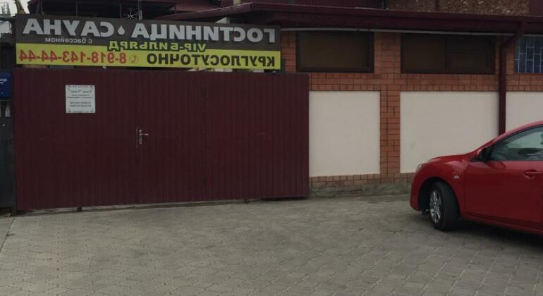 Sadko Armavir - Photo3