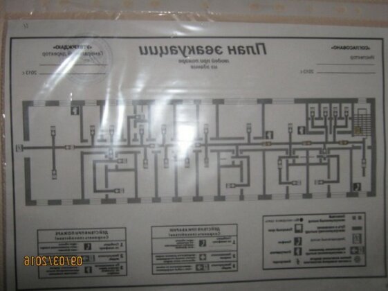 Hotel on 102 km - Photo2