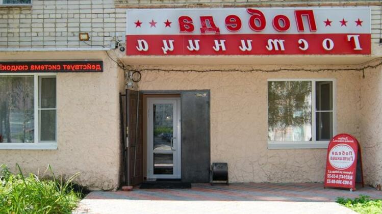 Pobeda Hotel