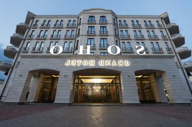 Soho Grand Hotel Azov