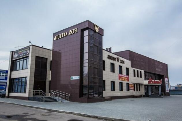 Fox Hotel Barnaul