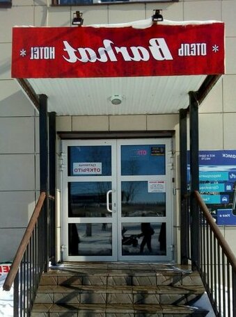 Hotel Barhat