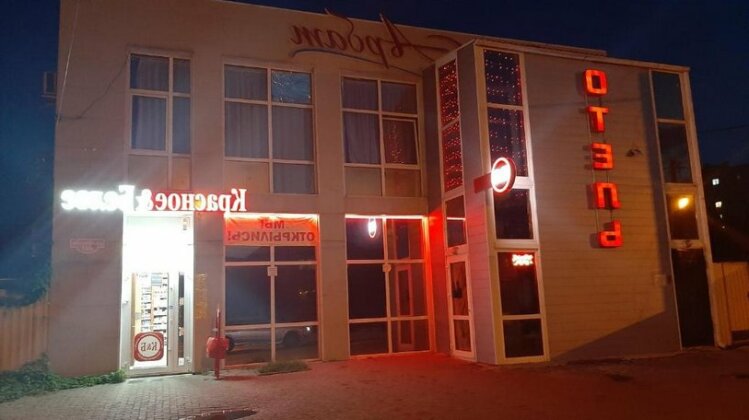 Hotel Arbat Bataysk - Photo2