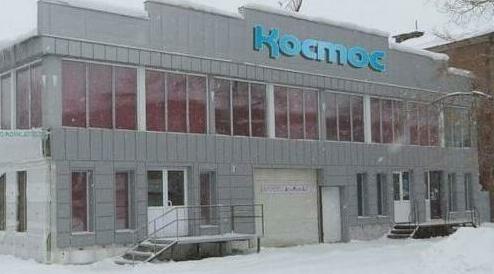 Hotel Kosmos Lake Baikal