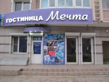 Hotel Mechta Blagoveschensk