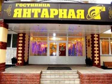 Yantarnaya Hotel