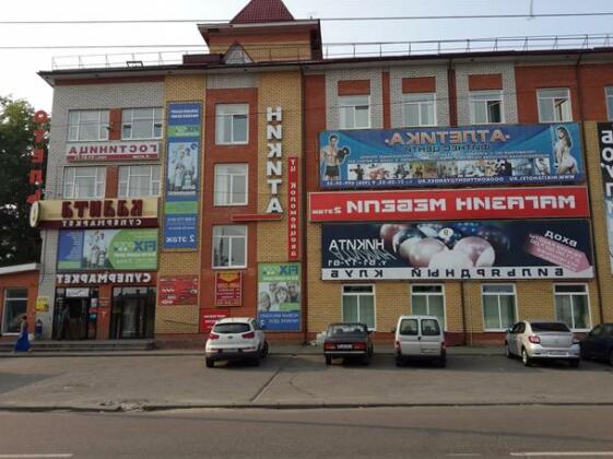Hotel Nikita Bryansk