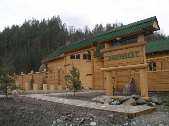 Eco Centre Talovskoe - Photo2