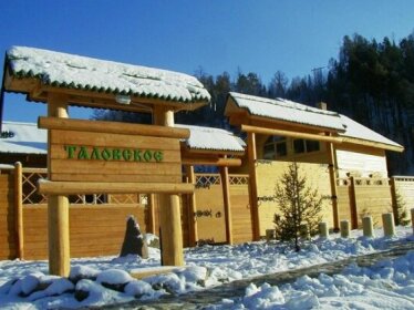 Eco Centre Talovskoe