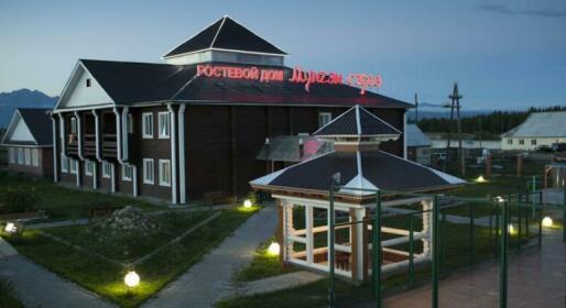 Guest House Mungen Serge