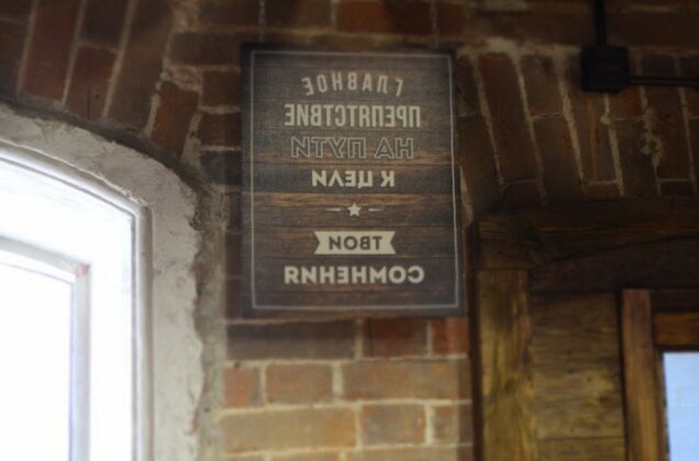 Krasnyij Slon Hostel - Photo2