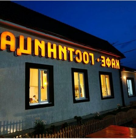 Samovar Motel