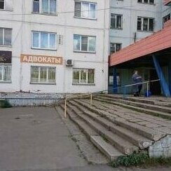 Slavyanka Inn