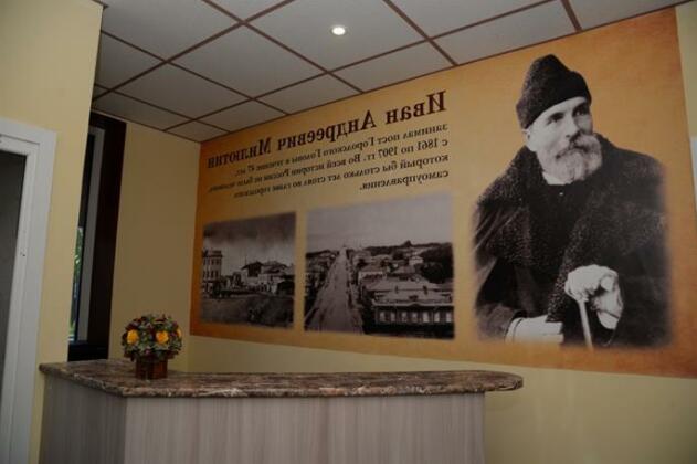 Hostel History - Photo2