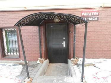 Randevu Guest House
