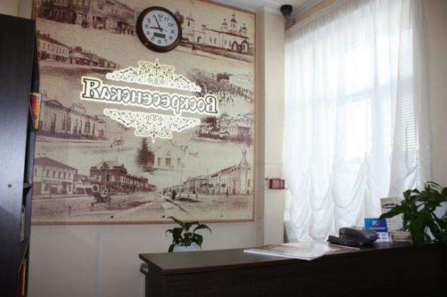 Voskresenskaya Hotel - Photo2