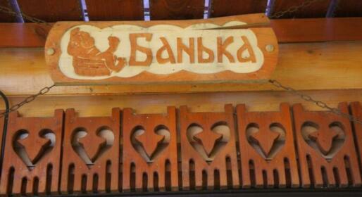 Guest House Teremok Dolzhanskaya