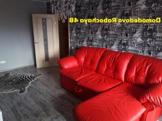 Business Apartment Domodedovo - Photo2