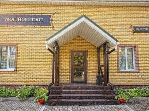 Atrium Guest House Dvoriki