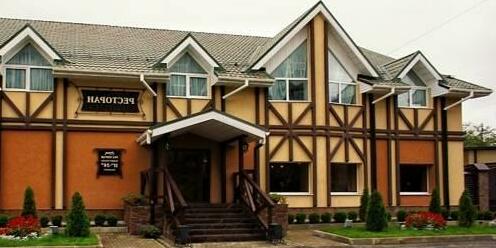 Atrium Guest House Dvoriki - Photo2